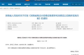 以舊換新政策 | 如何推進消火栓設(shè)備更新和技術(shù)改造？