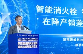 精彩回放 | 2024（第十屆）給水大會完美收官！