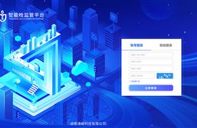 科技賦能 | 智能栓監(jiān)管平臺，助力水務(wù)智慧化建設(shè)！