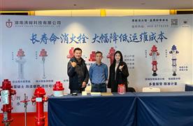 精彩回放 | 2024江西第七屆水業(yè)行業(yè)分會(huì)年度大會(huì)圓滿落幕！